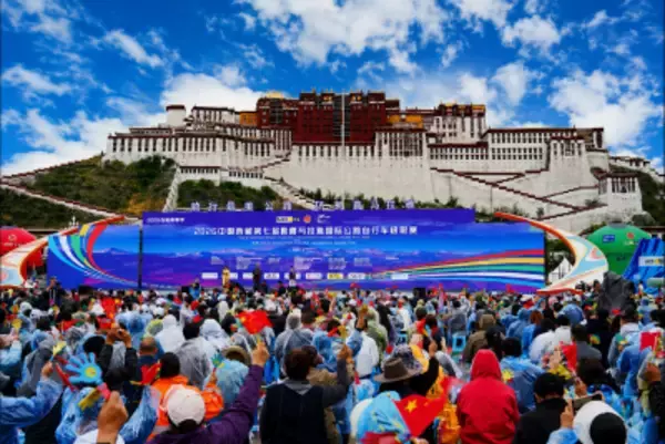 2026中国チベット第7回トランスヒマラヤ国際ロードレースが本日開幕