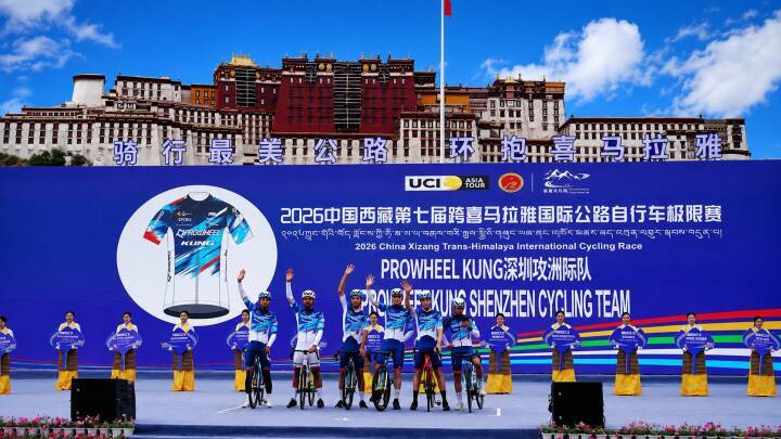 2026中国チベット第7回トランスヒマラヤ国際ロードレースが本日開幕
