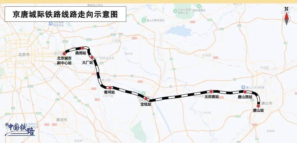 京唐都市間鉄道が全線開通、唐山が「北京1時間」圏に仲間入り―中国