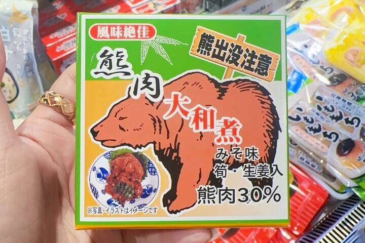 日本で購入した「熊肉缶詰」、台湾に持ち込める？―台湾メディア
