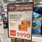 「韓国の小売業界が低価格競争、ドライヤーもアイロンも500円以下―中国メディア」の画像2