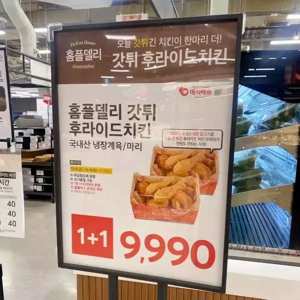 「韓国の小売業界が低価格競争、ドライヤーもアイロンも500円以下―中国メディア」の画像