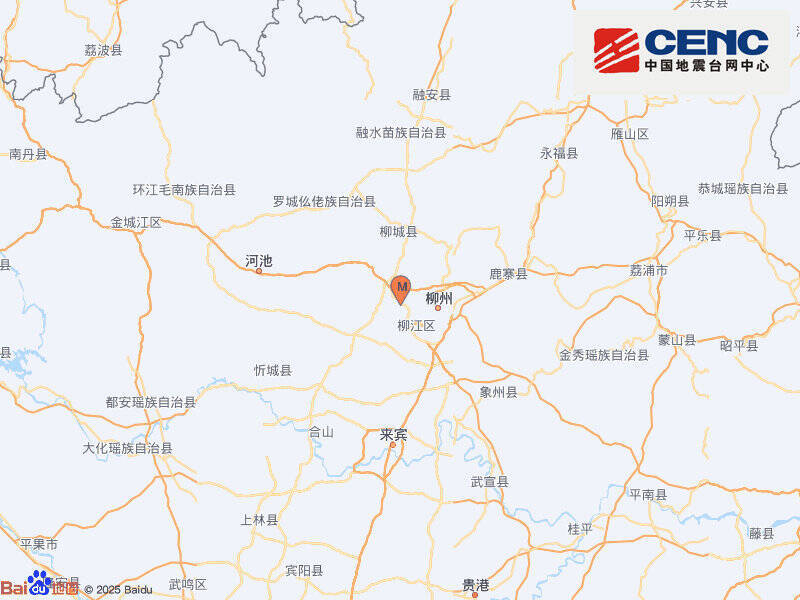 広西と新疆でそれぞれ地震発生―中国