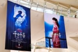 「千と千尋の神隠し」が不朽の名作である理由―中国メディア