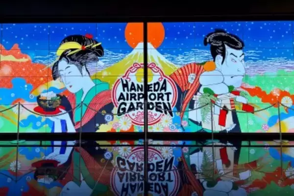 羽田空港に到着した台湾人が「みんな同じ服」、経済専門家の投稿が話題―台湾メディア