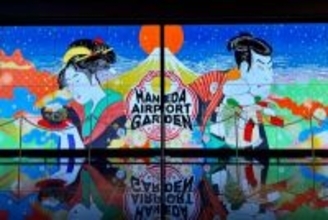 羽田空港に到着した台湾人が「みんな同じ服」、経済専門家の投稿が話題―台湾メディア