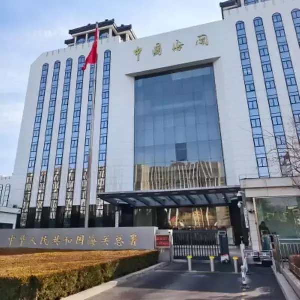 中国の日本向け中間材料の輸出量が9割減―中国メディア