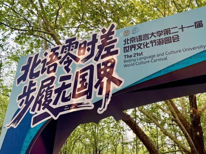 ユネスコ報告書「中国など4カ国が新たな留学先として台頭」―中国メディア