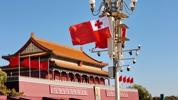 中国、トンガと「経済パートナーシップ強化のための枠組み協定」に調印