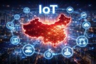 2028年までにIoT中核産業規模を3兆5000億元超へ―中国