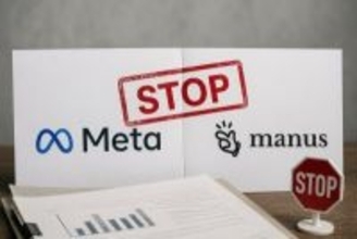 中国がMetaのManus買収を禁止、「ロンダリング型海外移転」の規制強化―シンガポールメディア