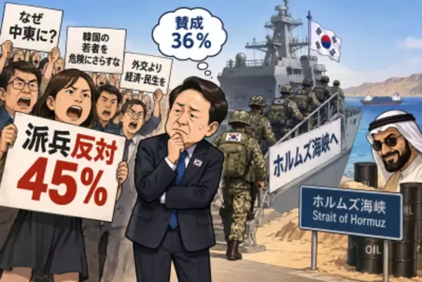 ホルムズ海峡への派兵、韓国国民は反対多数＝ネット「なぜ韓国が？」「賛成した人が行け」