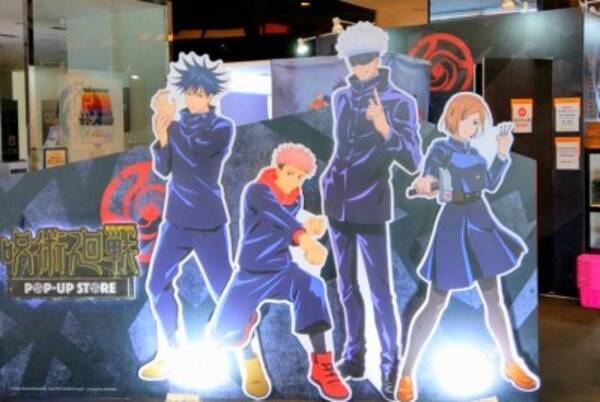 アニメ 呪術廻戦 が台湾を国扱い 批判殺到で訂正 中国公式が謝罪も 22年3月23日 エキサイトニュース アニメ 呪術廻戦 が台湾を国扱い 批判殺到で訂正 中国公式が謝罪も 22年3月23日 エキサイトニュース