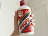 「マオタイ酒の価格が1日で爆上がり、業者「狂ってる」―中国」の画像1