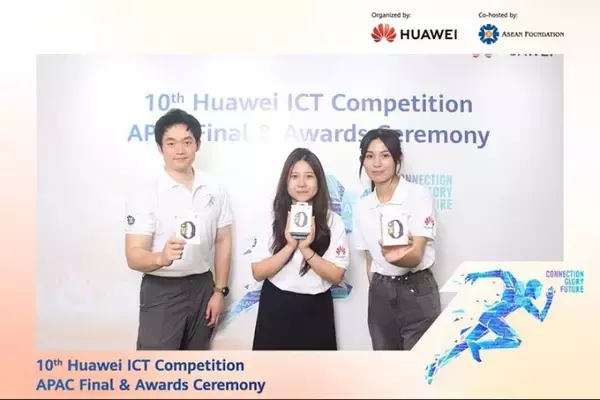 「第10回Huawei ICT Competitionアジア太平洋地域決勝大会・表彰式、ASEAN本部にて開催」の画像