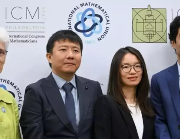 中国人数学者2人がフィールズ賞を初受賞、歴史的快挙を達成
