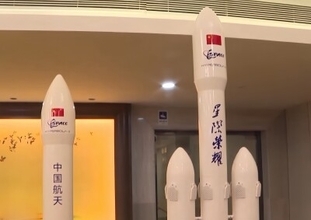 北京市が商用宇宙開発産業クラスター拡大へ、1000億元規模目指す