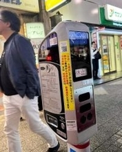 日本旅行の台湾有名司会者が「勘違い」で罰金支払う羽目に―台湾メディア