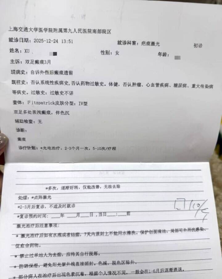 「10分履いただけで足に傷」、女性がLVにクレーム＝中国ネット「金持ちが賢いとは限らない」