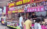 「中国の深センがアジアの最新グルメスポットになりつつある理由―韓国メディア」の画像2