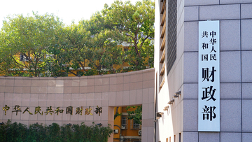 香港で2026年第3期人民元建て国債発行、総額が3555億相当の150億元―中国財政部