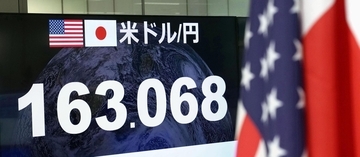 円の対ドル相場が約40年ぶりの安値に