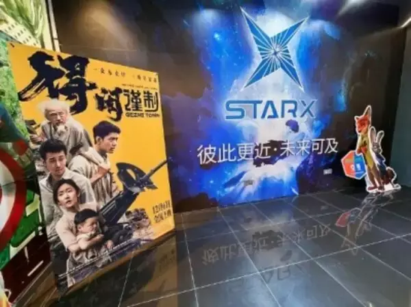 年末映画商戦が大詰め、興行収入すでに885億円相当を突破―中国
