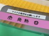 「40度の高熱なのに……日本の医療に不満の中国人＝中国ネット「日本はそう」「中国は過剰医療」」の画像1