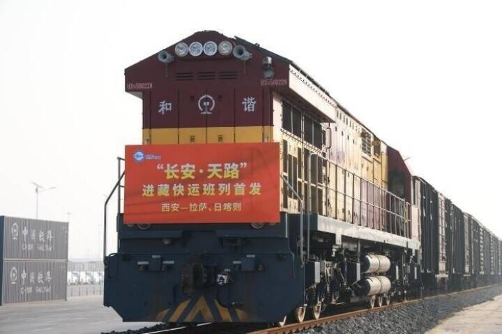 陝西省初の「長安・天路」チベット行き定期貨物列車が運行開始―中国