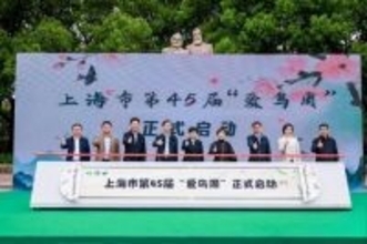 上海で2025年に確認された野生の鳥類、ここ10年で最多の延べ97万羽に―中国