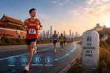 「中国はAI発展を「短距離走」ではなく「マラソン」と考えている―英メディア」の画像1