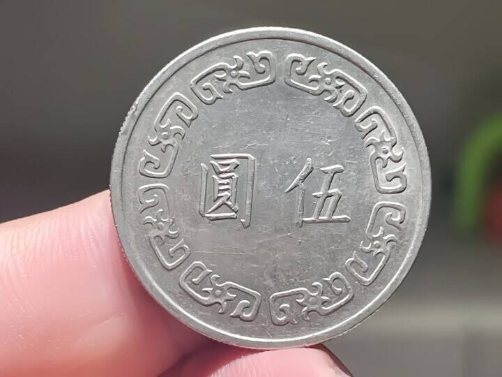 日本の自動販売機から「謎の硬貨」が出現、台湾ネット「恥ずかしい」―台湾メディア