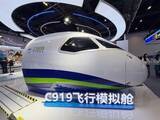 「北京科学博覧会の現場契約高は約5億9000万元」の画像1
