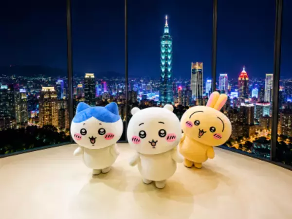 「ちいかわ」大型展覧会が台湾へ！ネット民は限定夜市グッズに期待「全部買う」「争奪戦になりそう」