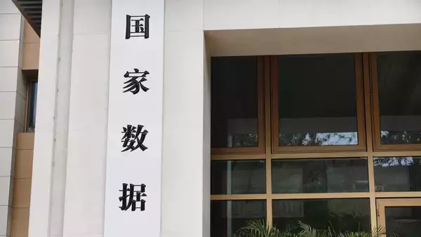 国家データ局「全国で高品質データセット12万件を構築済み」