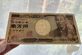 「バラバラ1万円札の復元に成功した日本人に中国ネットが反応＝「うらやましい」「ぜひ文化財の修復を」」の画像1
