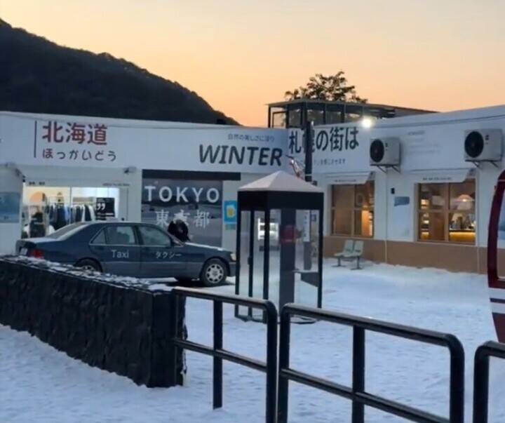 中国・寧波の人気スポット「北海道」が「ソウル」に、対日関係の緊張が影響か―台湾メディア