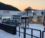 「中国・寧波の人気スポット「北海道」が「ソウル」に、対日関係の緊張が影響か―台湾メディア」の画像3