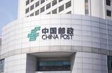 「中国、世界最大規模の郵送ネットワークを構築」の画像1