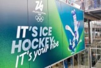 ミラノ・コルティナ五輪で「中国スクリーン」「中国AI」が話題に―中国メディア