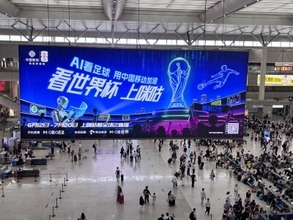 中国人はサッカーW杯をこれまでとは異なる方法で観戦している―米メディア
