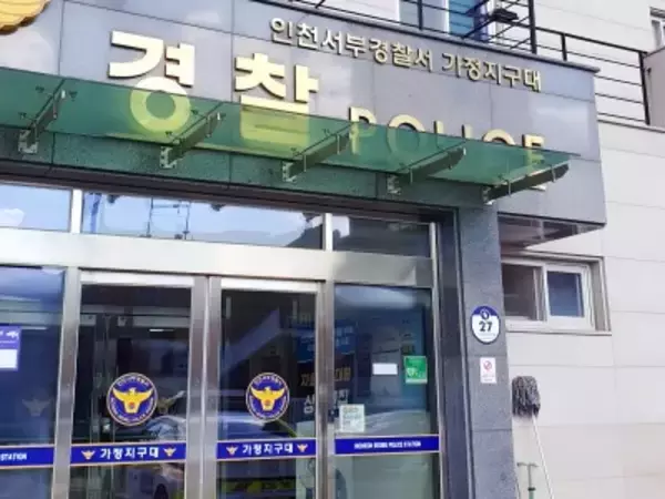 韓国・拾ったスマホを警察に届けたら40日後に横領罪で告訴＝ネット「誰も善行しなくなる」