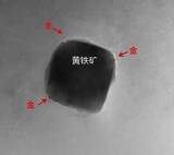 「金が石から「生えてくる」？中国の科学者が新発見―中国メディア」の画像1