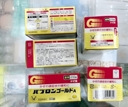 「日本旅行で香港人が必ず買う薬」、衛生署が100箱を押収―香港