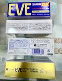「「日本旅行で香港人が必ず買う薬」、衛生署が100箱を押収―香港」の画像2