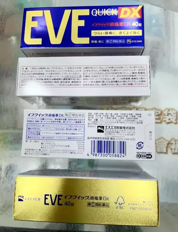「「日本旅行で香港人が必ず買う薬」、衛生署が100箱を押収―香港」の画像