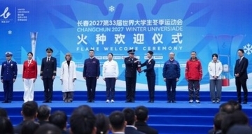 第33回冬季ユニバーシアードの聖火歓迎セレモニーが吉林省長春市で開催―中国