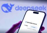 「ディープシークがプロモードを発表、注目集める次期モデルV4」の画像1