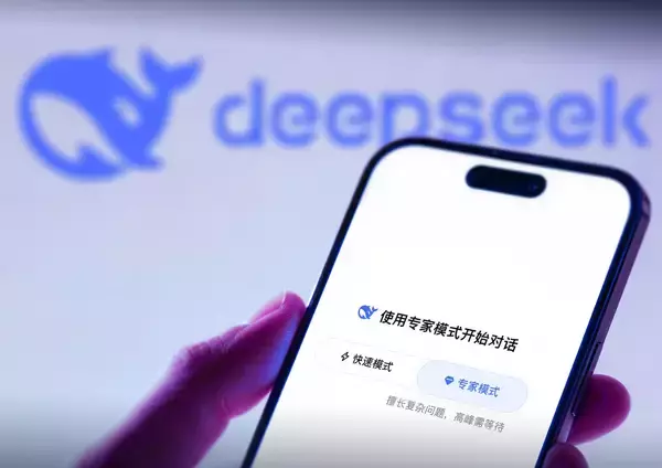 ディープシークがプロモードを発表、注目集める次期モデルV4