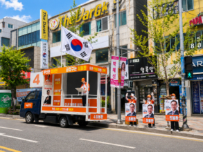 韓国統一地方選、「大韓民国の主敵は？」に答えられない与党候補者たち―保守系紙